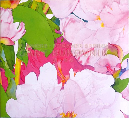 No.209『spring Flower』シーグラスヒーリングアート - アート/写真
